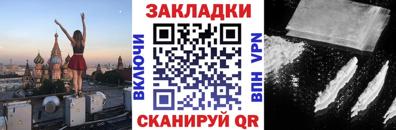 Купить наркотики Анадырь Кокаин  Метамфетамин  Марихуана  СОЛЬ 