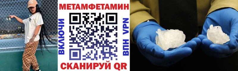 наркошоп  omg онион  Amphetamine VHQ  Анадырь 