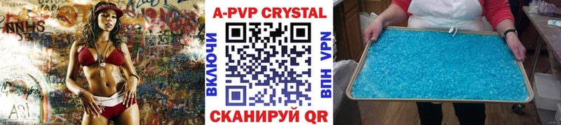 купить наркотики сайты  omg вход  Альфа ПВП мука  Анадырь 