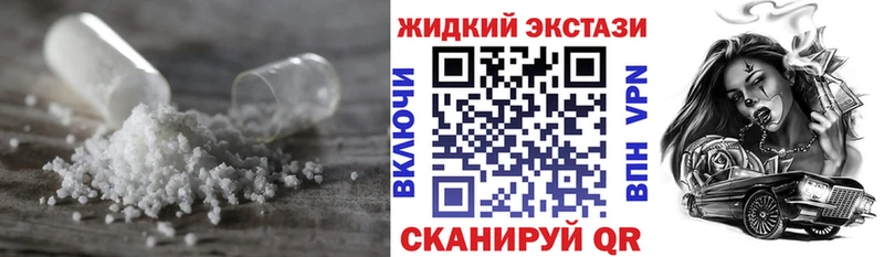 Бутират Butirat  дарнет шоп  Анадырь 