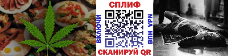 Еда ТГК марихуана  Анадырь 