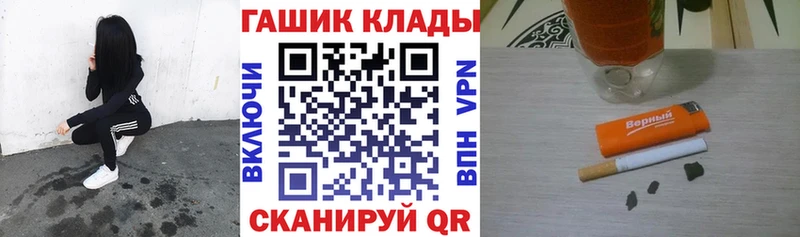 наркотики  Анадырь  Гашиш ice o lator 