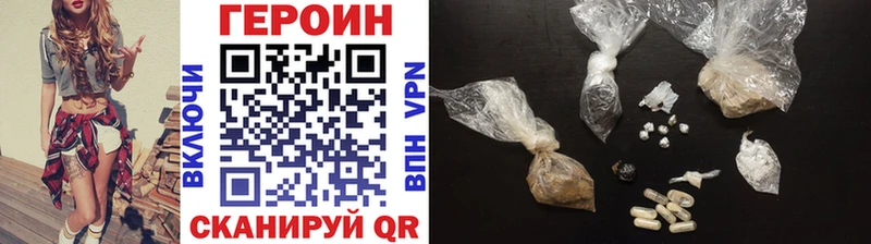 ГЕРОИН Афган Анадырь