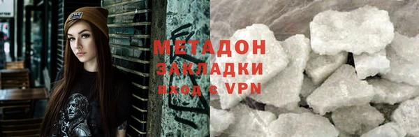 мдма Сосновоборск