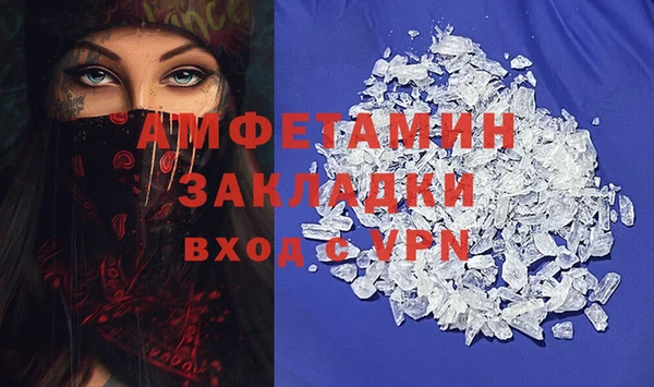 трава Сосновый Бор