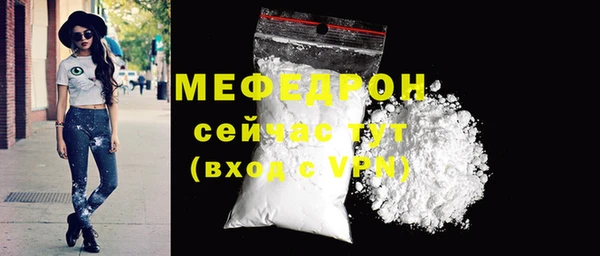 мдма Сосновоборск