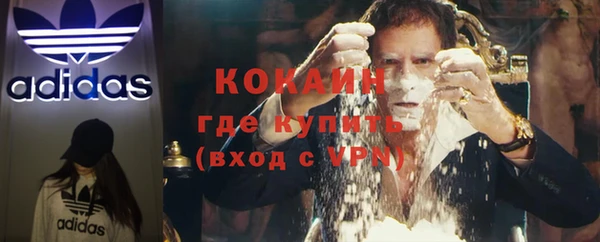трава Сосновый Бор