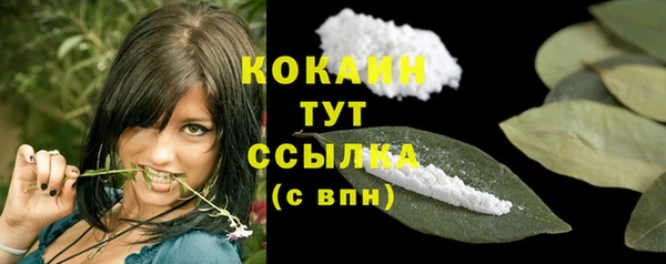 мдма Сосновоборск