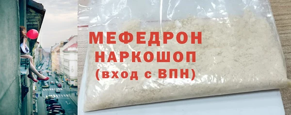 трава Сосновый Бор