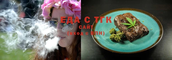 мдма Сосновоборск