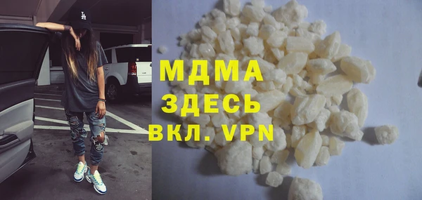 трава Сосновый Бор