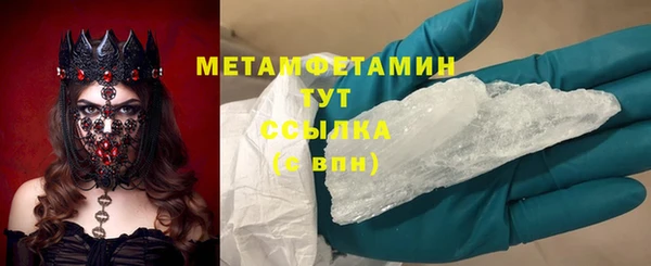 трава Сосновый Бор