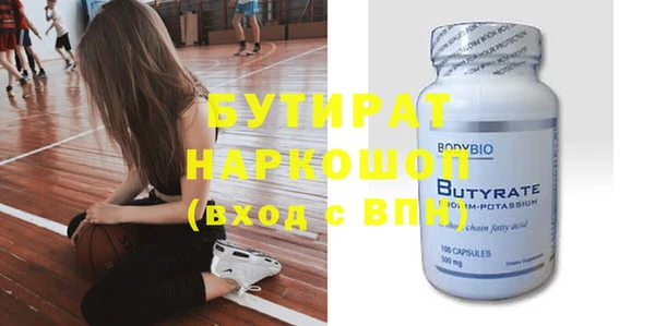 кокаин VHQ Сосновка