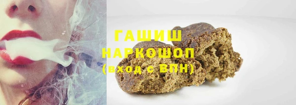 мдма Сосновоборск