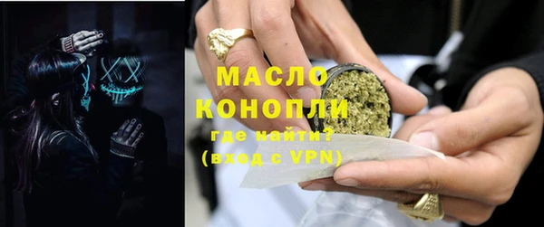 трава Сосновый Бор