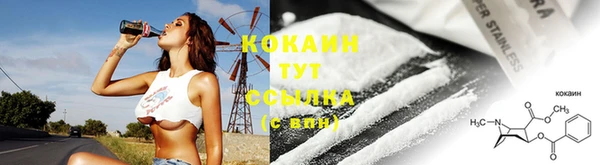 трава Сосновый Бор