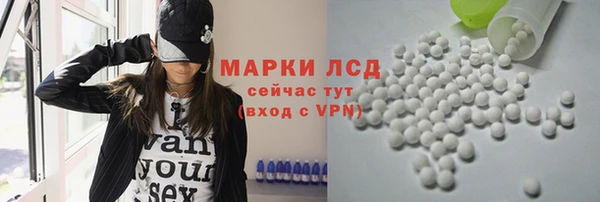 мдма Сосновоборск