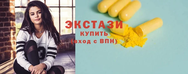 мдма Зеленокумск