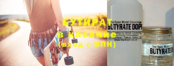 трава Сосновый Бор