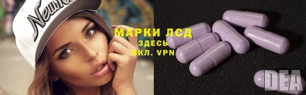 мдма Сосновоборск