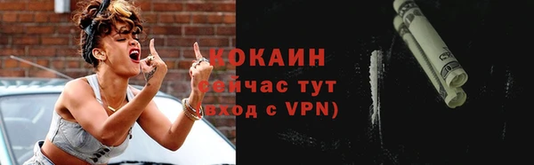 мдма Сосновоборск