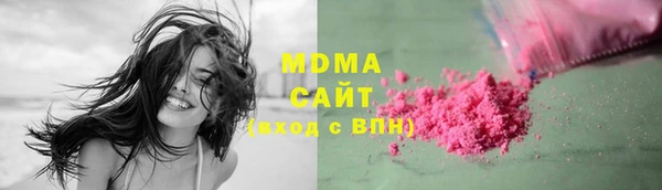 кокаин VHQ Сосновка