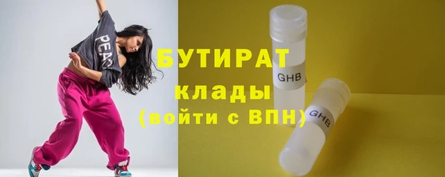 кокаин VHQ Сосновка