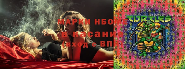 мдма Сосновоборск