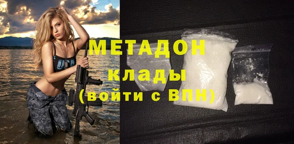 кокаин VHQ Сосновка