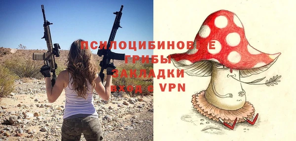 трава Сосновый Бор