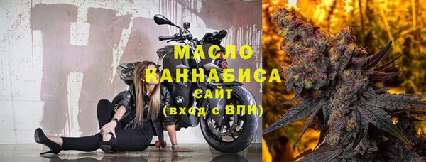 мдма Сосновоборск