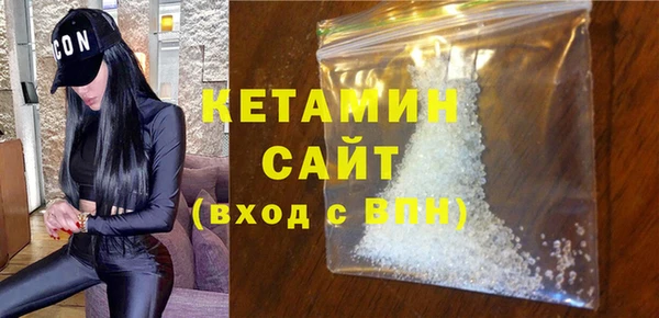 кокаин VHQ Сосновка
