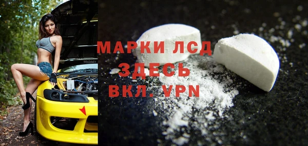 мдма Сосновоборск