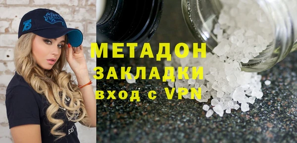 кокаин VHQ Сосновка