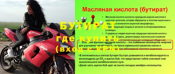 кокаин VHQ Сосновка