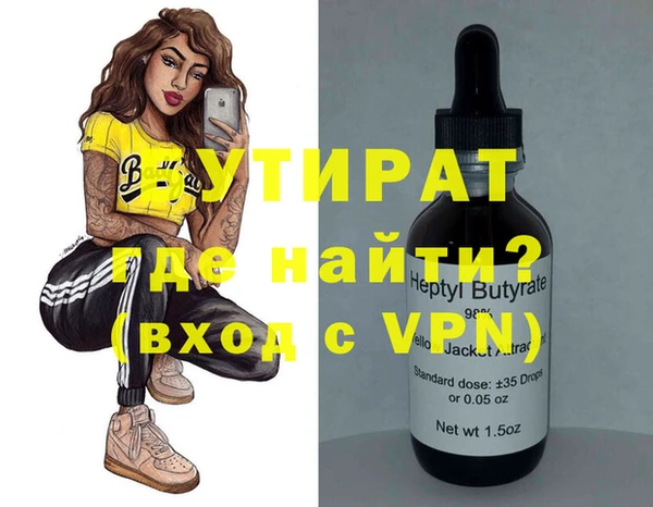 кокаин VHQ Сосновка