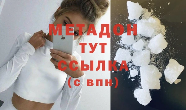 кокаин VHQ Сосновка