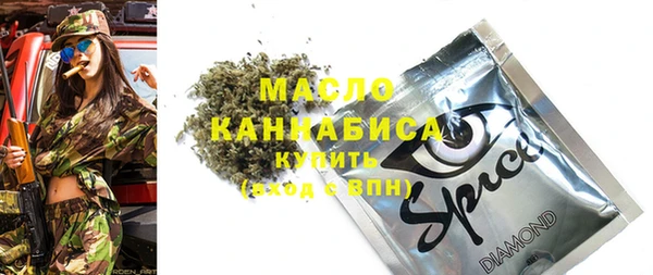 мдма Сосновоборск