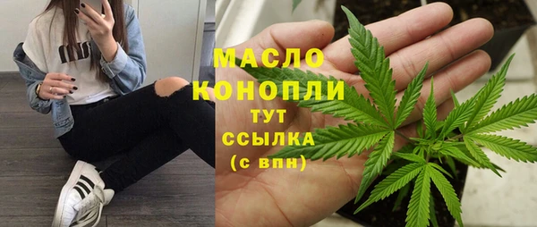 мдма Сосновоборск