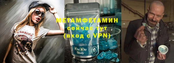 кокаин VHQ Сосновка