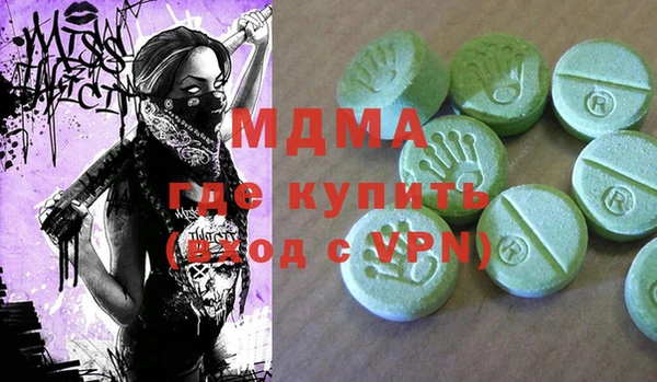 трава Сосновый Бор