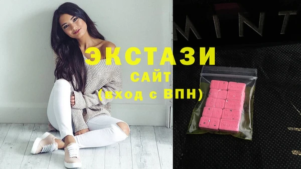 мдма Сосновоборск
