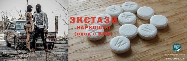 кокаин VHQ Сосновка