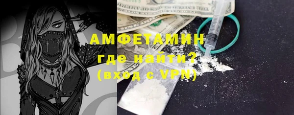 кокаин VHQ Сосновка