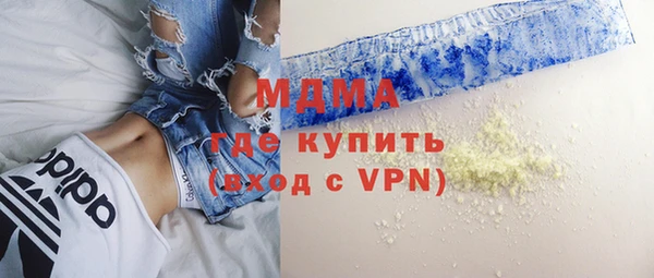 мдма Сосновоборск