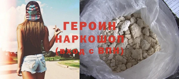 трава Сосновый Бор