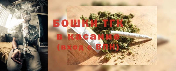 кокаин VHQ Сосновка