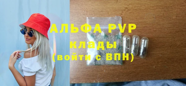 трава Сосновый Бор