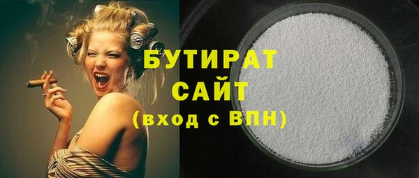 кокаин VHQ Сосновка