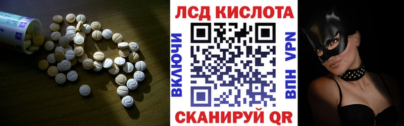 ЛСД экстази кислота  гидра онион  Анадырь 